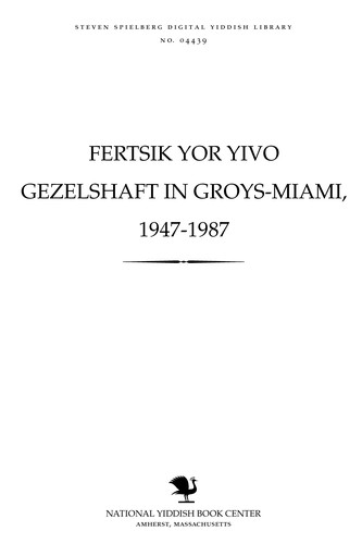 Fertsiḳ yor Yiṿo gezelshafṭ in Groys-Miami, 1947-1987