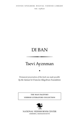 Di ban