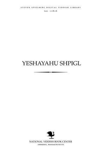 Yeshayahu Shpigl