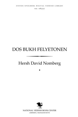 Dos bukh felyeṭonen
