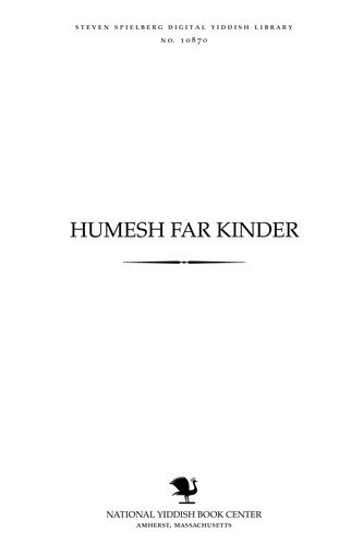 Ḥumesh far ḳinder