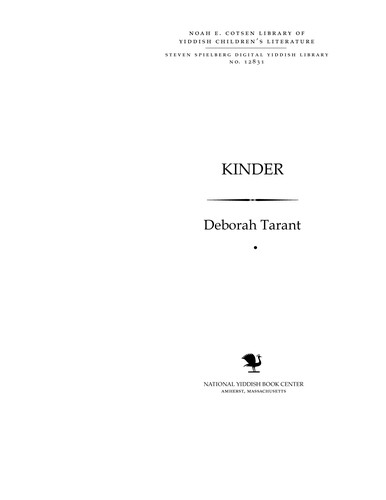 Ḳinder