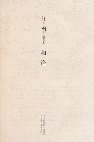 Xiang feng