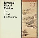 Japanese literati painters