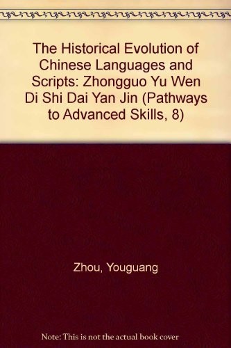 The historical evolution of Chinese languages and scripts =
