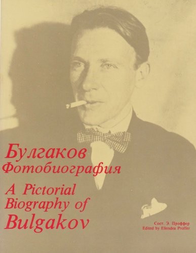 [Nash vek