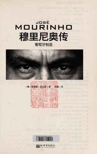 Mu li ni ao chuan