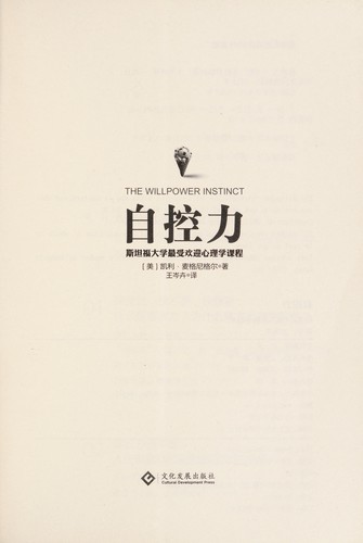 Zi kong li
