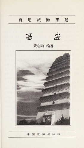 Xi'an