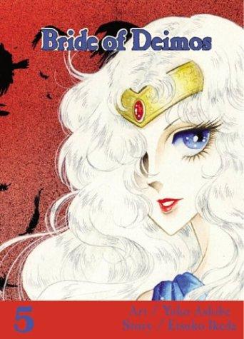 Bride of Deimos, Vol. 5