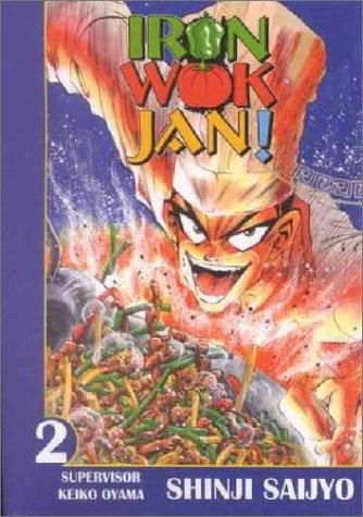 Iron Wok Jan Volume 2