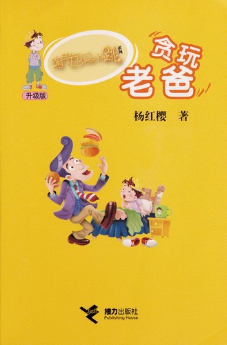 Tan wan lao ba