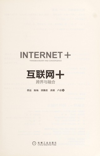 Hu lian wang+