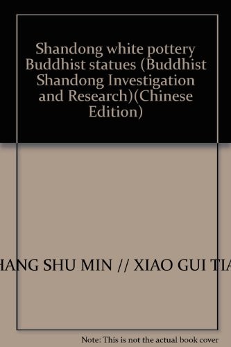 Shandong white pottery Buddhist statues (Buddhist Shandong Investigation and Research)(Chinese Edition)