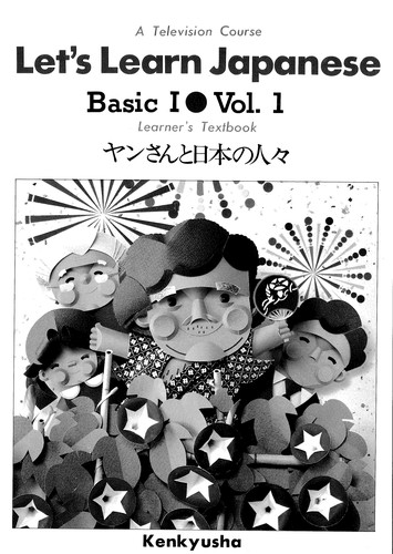 Let's learn Japanese