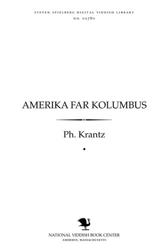 Ameriḳa far Ḳolumbus