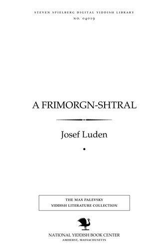 A frimorgn-shṭral