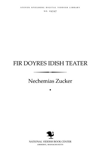 Fir doyres̀ Idish ṭeaṭer