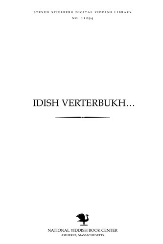 Idish ṿerṭerbukh ...