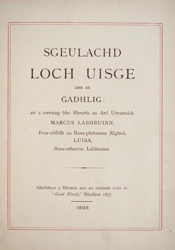 Sgeulachd Loch Uisge
