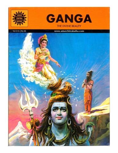 Ganga