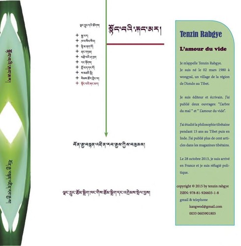 stong ba'i rkang mar