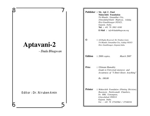 Aptavani 2