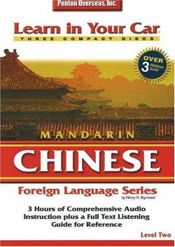 Learn in Your Car Mandarin Chinese Level 2 (Learn in Your Car)