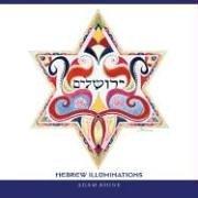 Hebrew illuminations