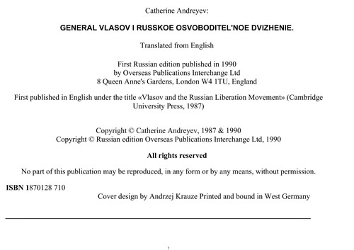 General Vlasov i Russkoe Osvoboditel'noe Dvizhenie
