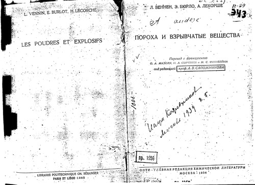 Issledovanie operat͡siĭ