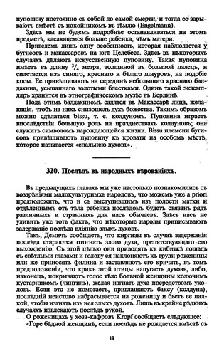 Zhiznʹ kak zhiznʹ