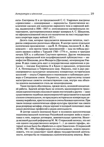Kormi͡a︡ dvuglavogo orla--