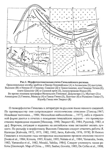 Gimalaĭskai͡a tetradʹ