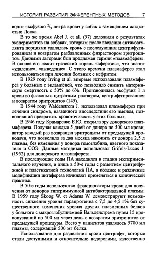 Intensivnai͡a terapii͡a v akusherstve i ginekologii