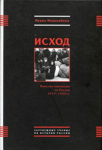Iskhod