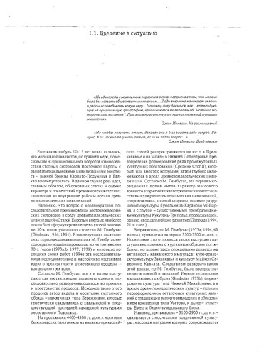O skipetrakh, o loshadi︠a︡kh, o voĭne