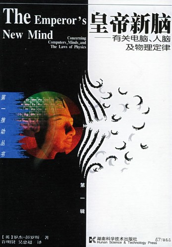 Huang di xin nao