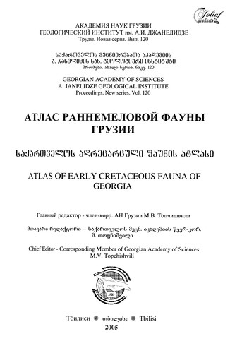 Atlas rannemelovoĭ fauny Gruzii =