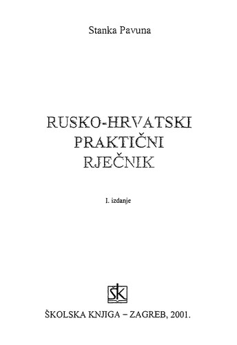 Rusko-hrvatski praktični rječnik