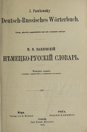 Ni͡emet͡sko-russkīĭ slovarʹ knigoizdatelʹskago t-va "Prosveshchenīe"