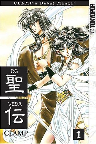 RG Veda, Vol. 1