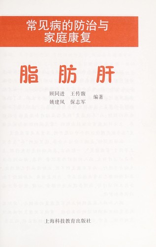 Zhi fang gan