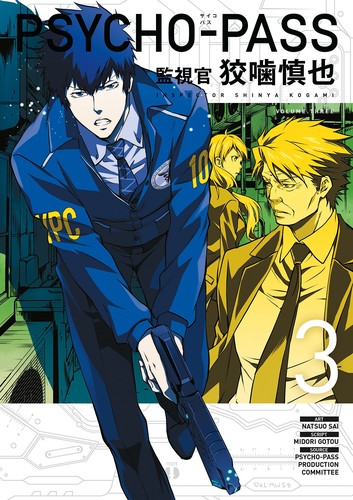Psycho-Pass