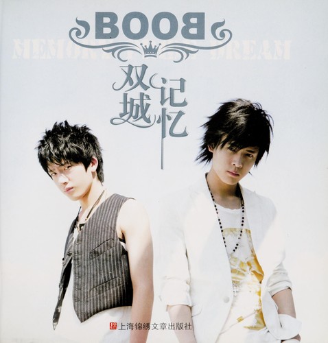 BOBO℗ʺ shuang cheng ji yi