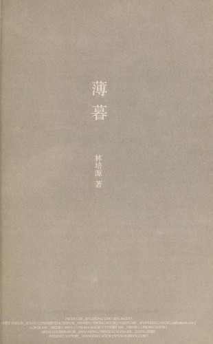 Bao mu