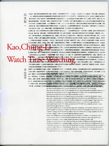 Kao Chung-Li