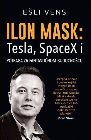Ilon Mask: Tesla, SpaceX i potraga za fantasticnom buducnoscu