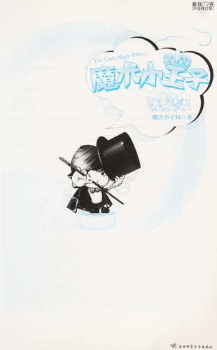 Kan wo 72 bian