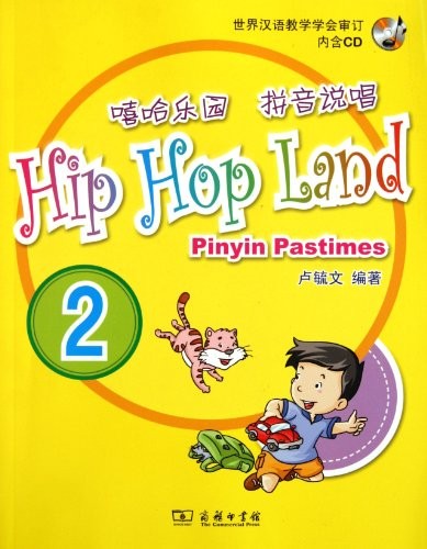 Learning Pinyin Is Fun 2 (Chinese Edition)